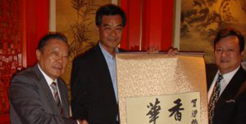 [活動]世界华人协会支持梁先生竞选香港特首