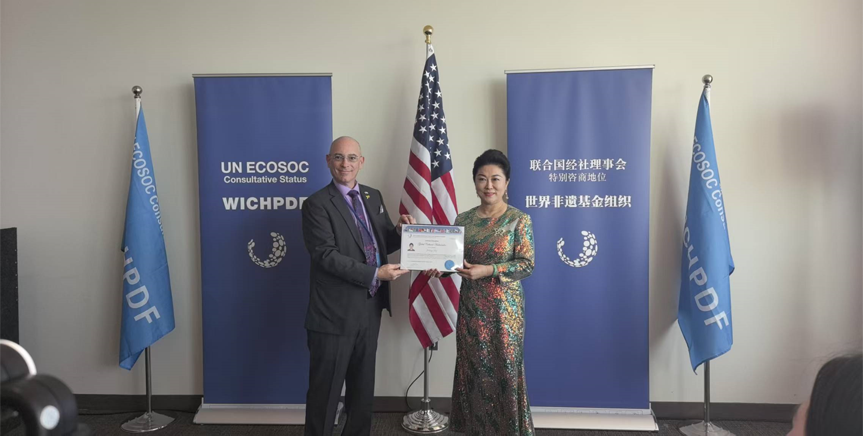 世界华人协会副主席郝金玲女士带领团队走进联合国总部