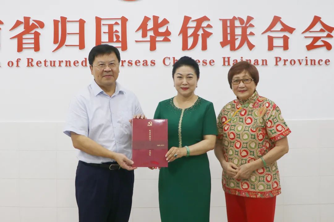 世界华人协会全球执行主席兼东南亚总会会长郝金玲与海南省归国华侨联合会座谈，共商合作机会