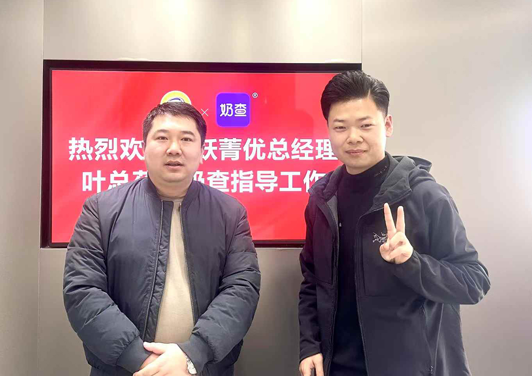 百跃菁优与奶查达成战略合作