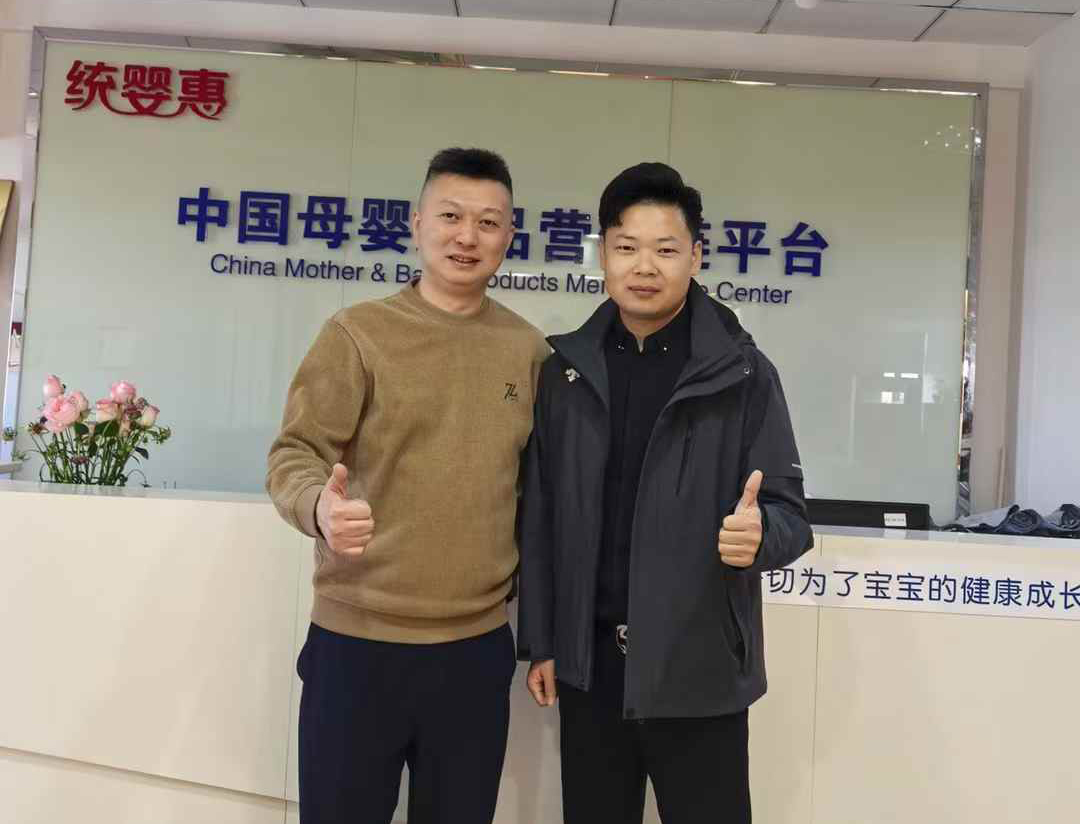 贝因美艾贝可与奶查达成战略合作