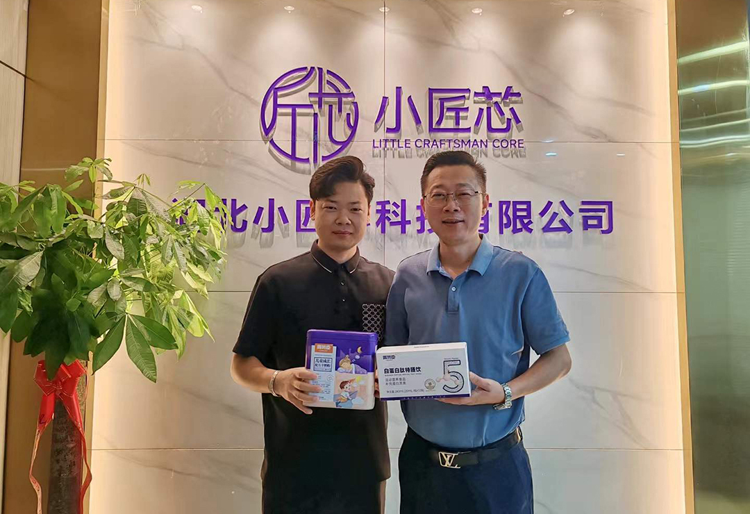 胃赞臣与奶查达成战略合作