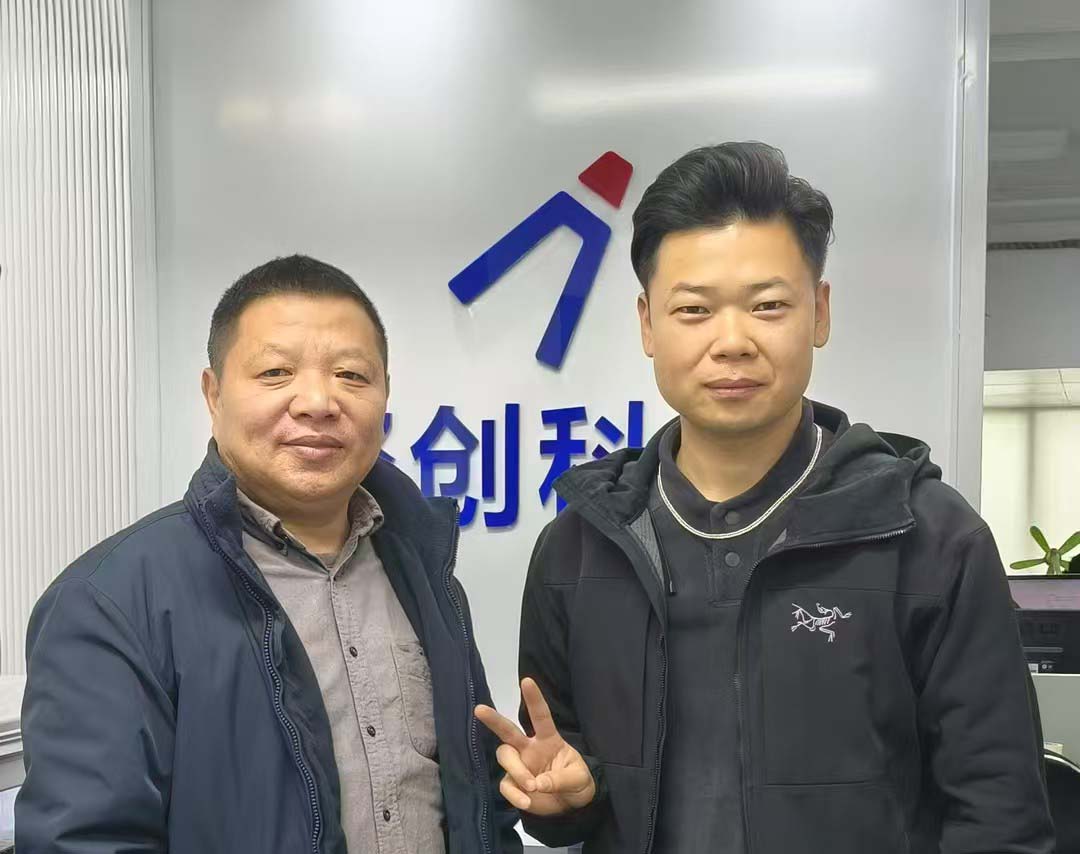 与广州聚创科技参观交流