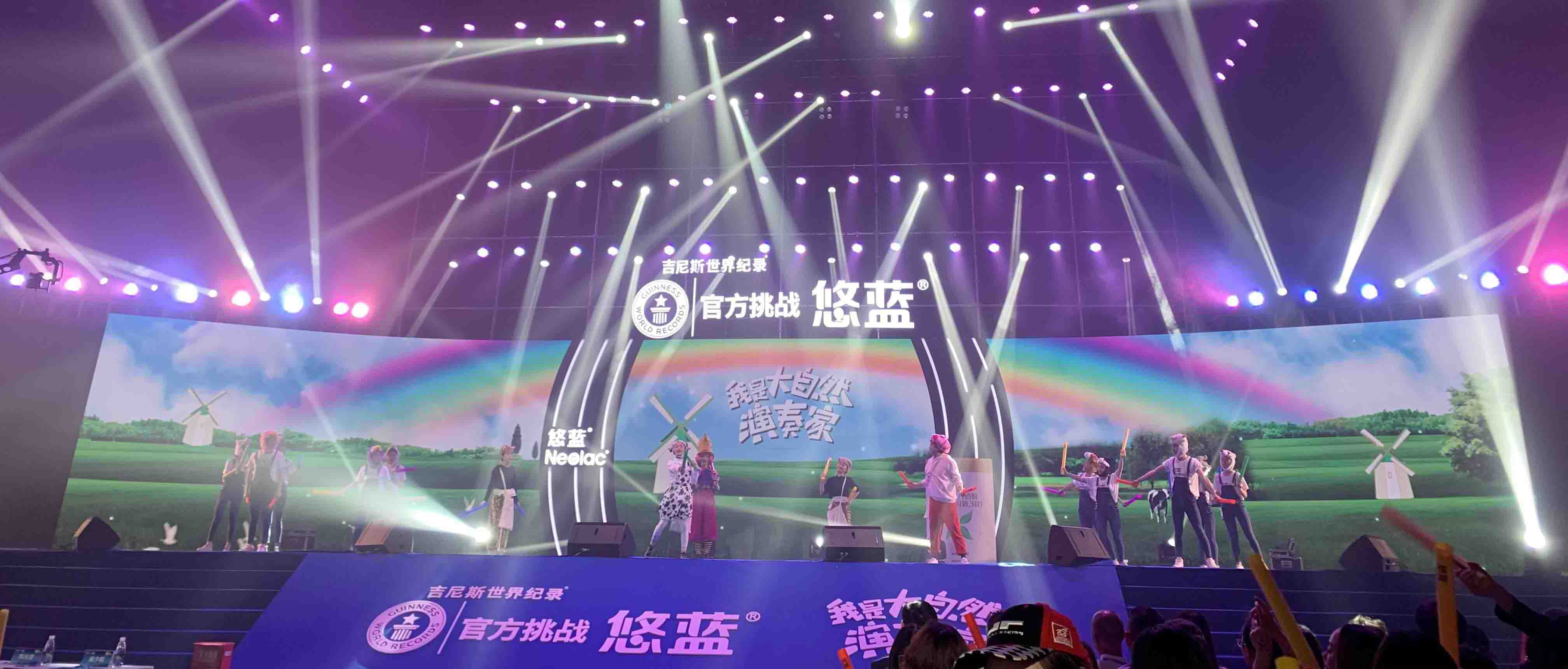 参加海普诺凯悠蓝“吉尼斯世界纪录官方挑战”