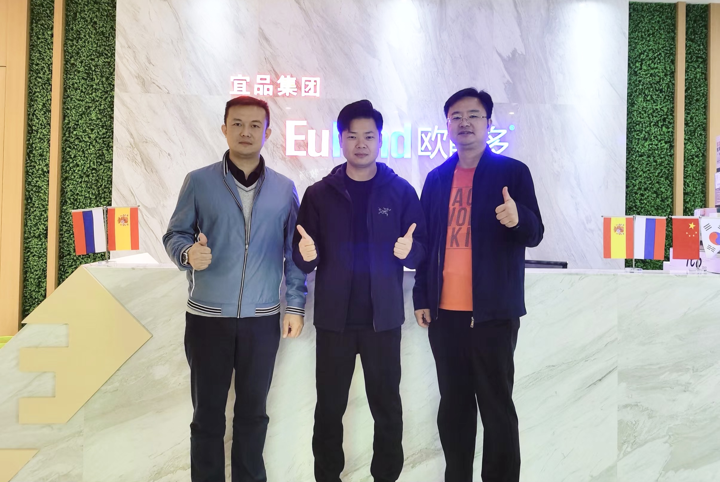 访问宜品欧能多&启辉