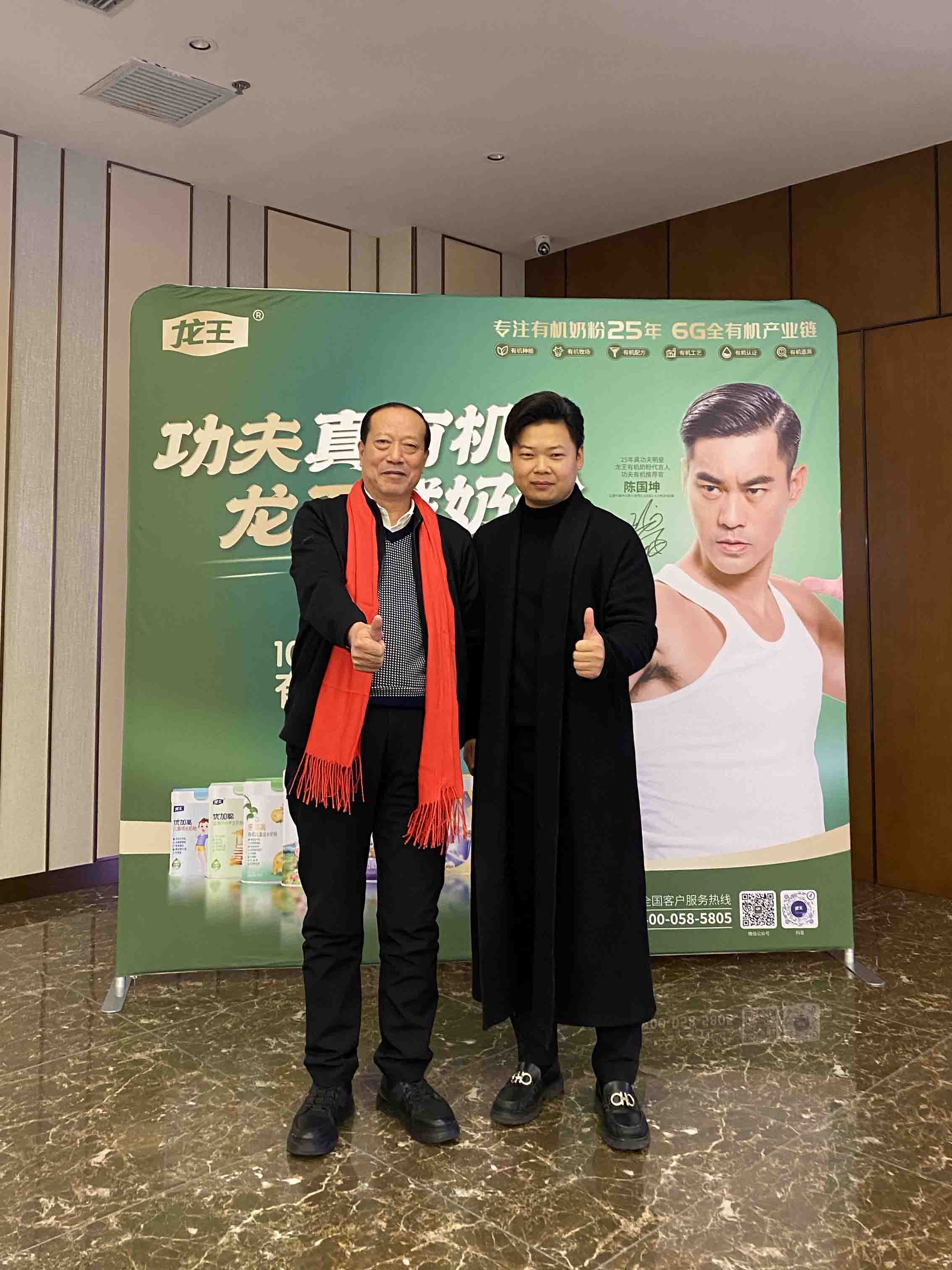 荣获“农垦龙王集团2023年度战略联盟优秀媒体”