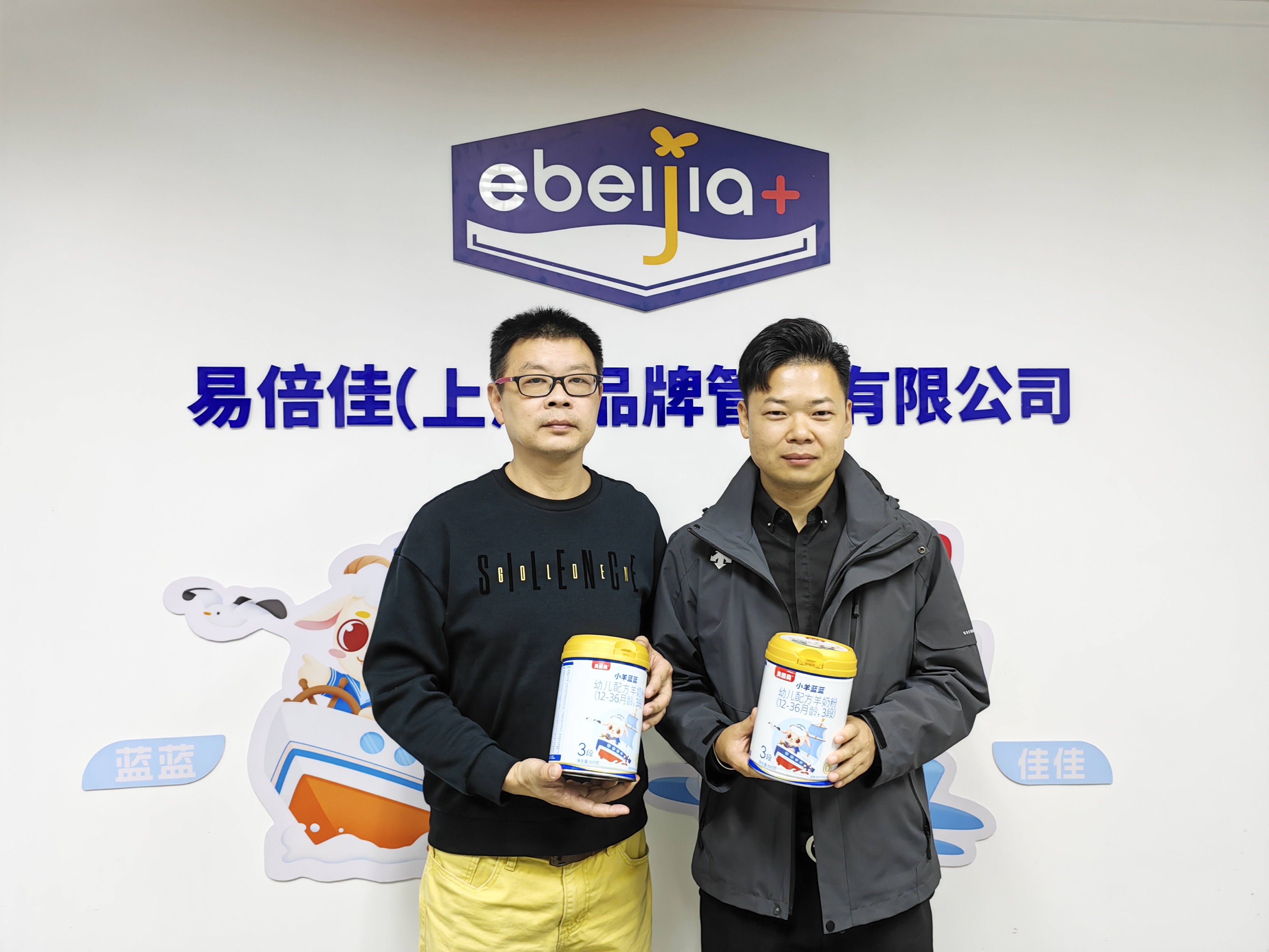 访问贝因美小羊蓝蓝