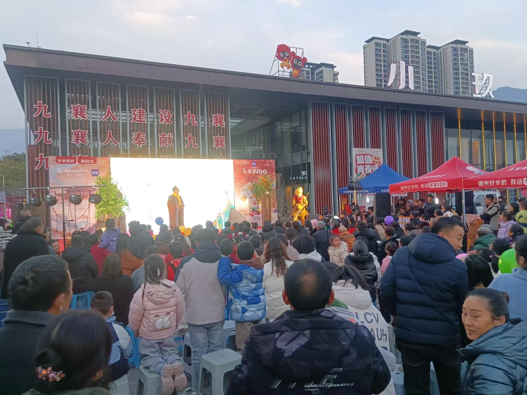 羊羊100大型童话剧在各地巡演