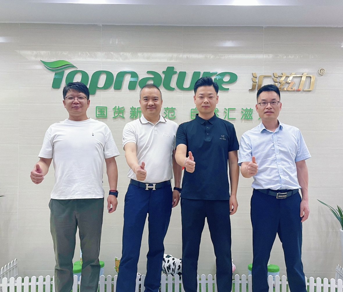 访问天友乳业集团汇滋力