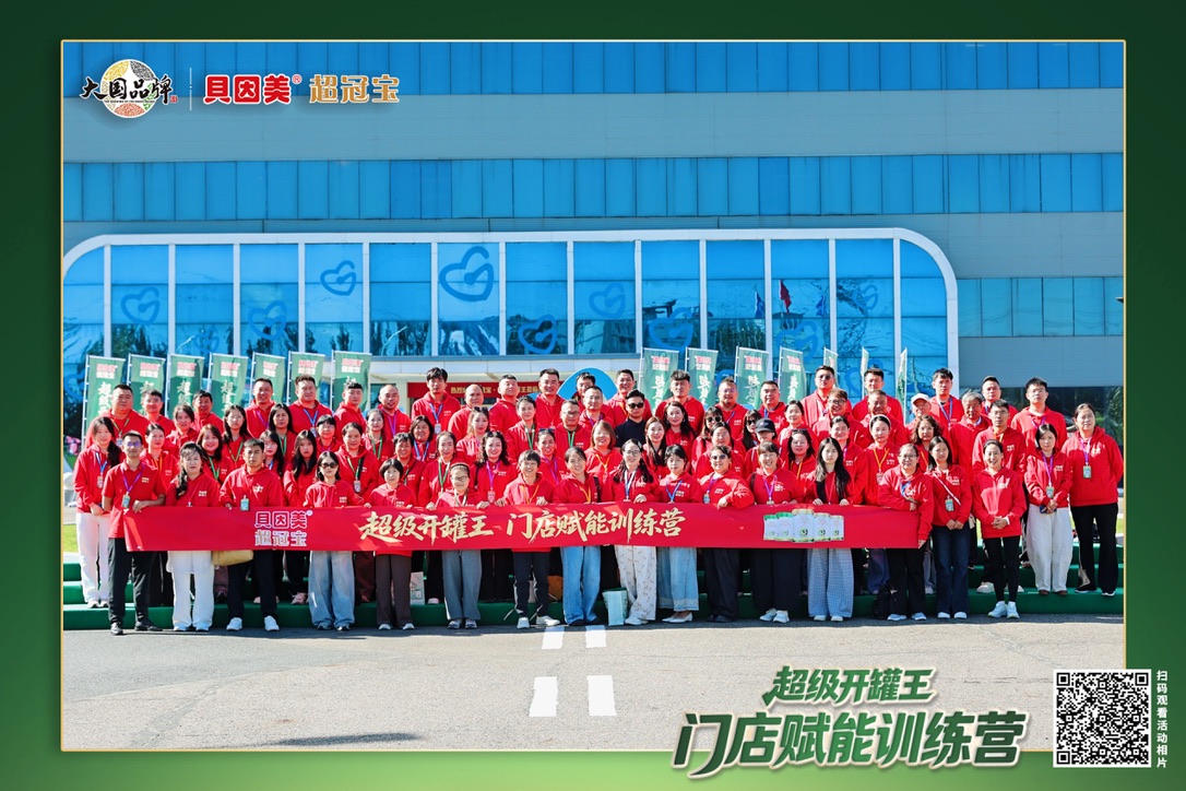 奶查实地探访贝因美超冠宝世界级工厂